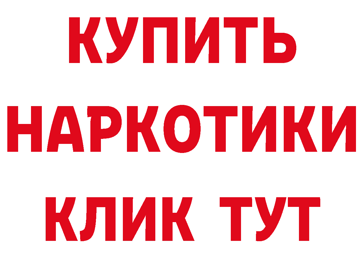 КЕТАМИН VHQ зеркало площадка mega Отрадная