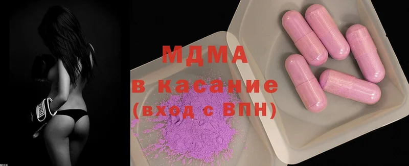 нарко площадка как зайти  Отрадная  MDMA crystal 